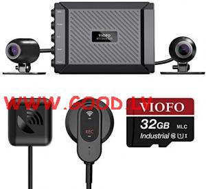 Viofo MT1 Divkanlu videoreistrators motocikliem